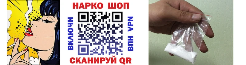 Как найти закладки Инза Конопля  Кетамин  APVP  МЕФ  ГАШ  КОКАИН 