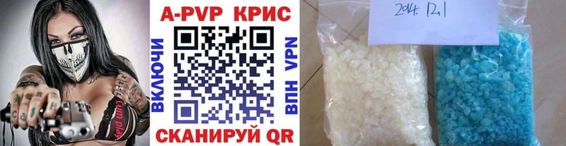 А ПВП Соль  Инза 