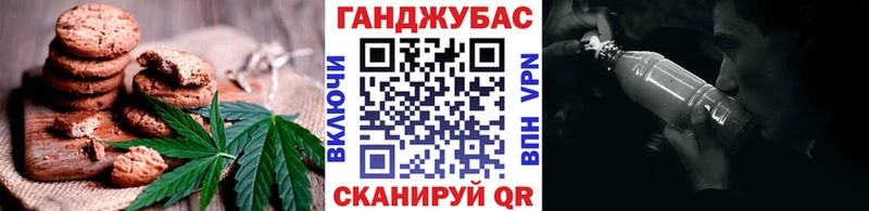 Canna-Cookies конопля  Инза 