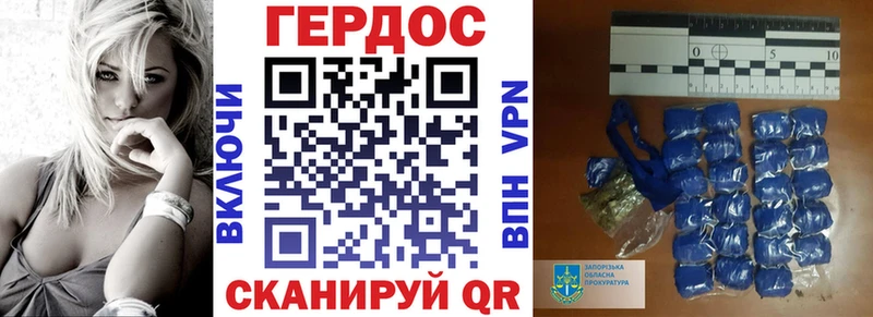 Героин VHQ Инза