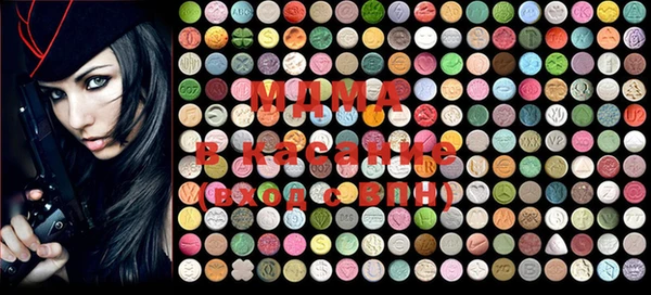 MDMA Абаза