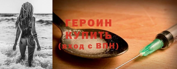 кристаллы Абдулино