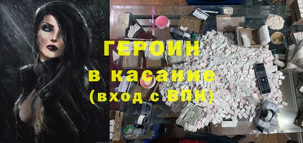 мефедрон Семикаракорск