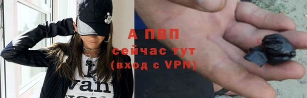кристаллы Абдулино