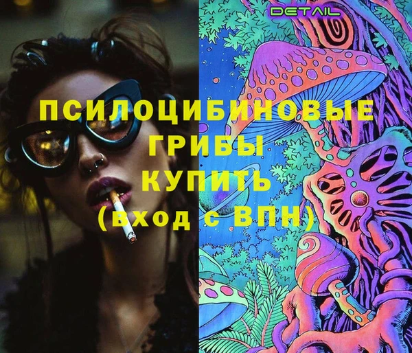 кристаллы Абдулино