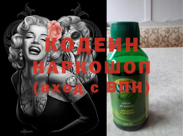 кокаин колумбия Абинск