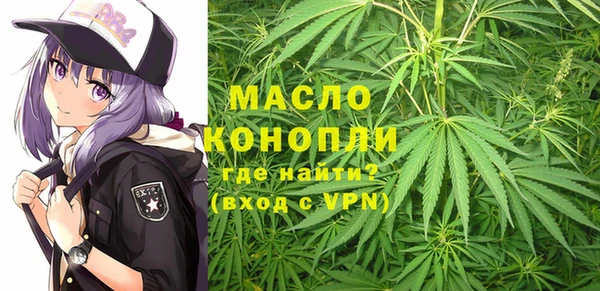 MDMA Абаза