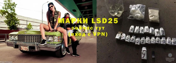 MDMA Абаза