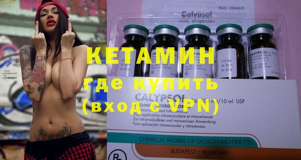 кокаин колумбия Абинск