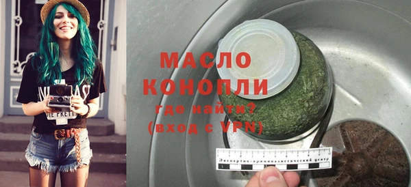 кристаллы Абдулино