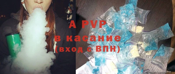 MDMA Абаза