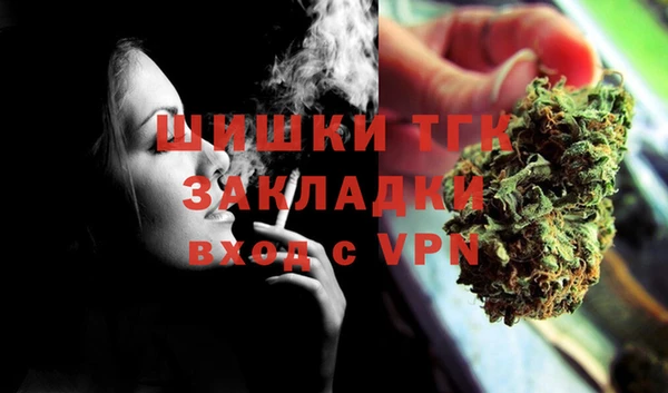 MDMA Абаза