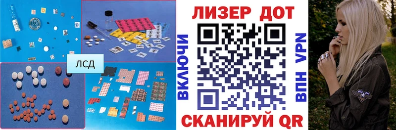 как найти наркотики  Инза  МЕГА ССЫЛКА  ЛСД экстази кислота 