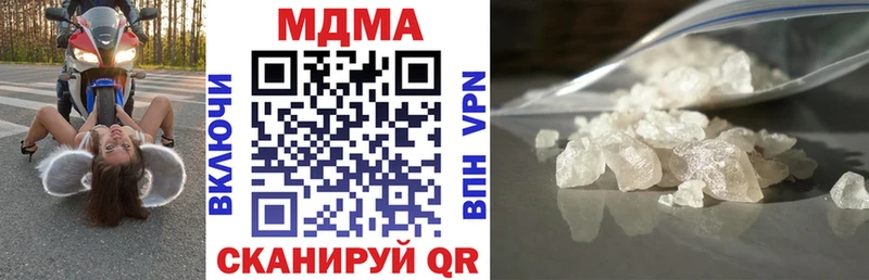 MDMA молли  Инза 
