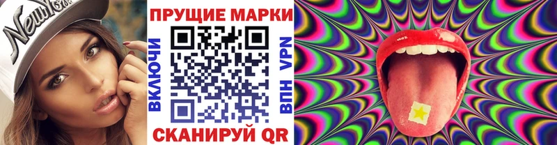 Марки 25I-NBOMe 1,5мг  mega ссылки  Инза 