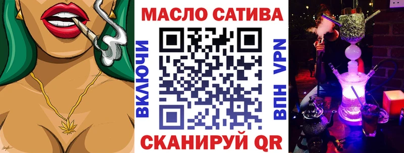 дарнет шоп  Инза  ТГК жижа 